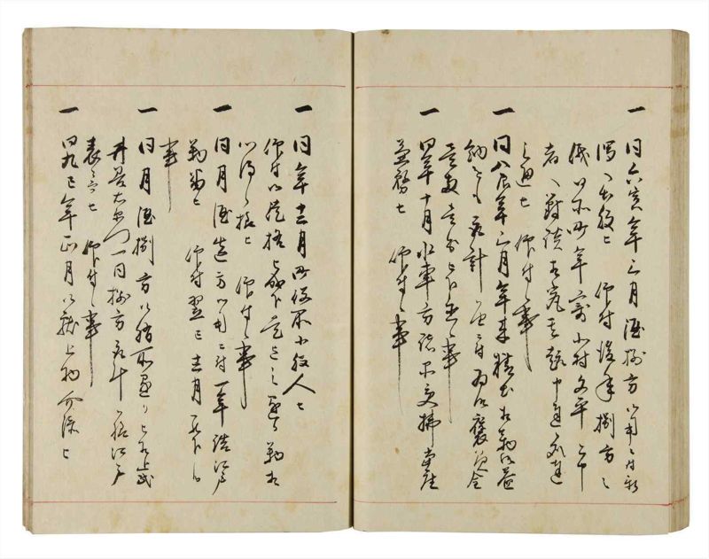 諸士系譜　巻之294　き之部3 - ページ 56