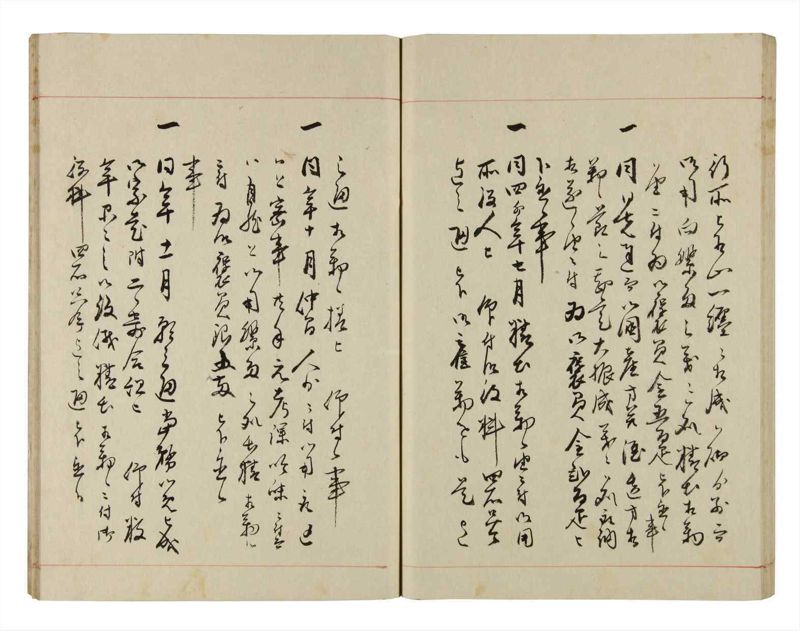 諸士系譜　巻之294　き之部3 - ページ 59