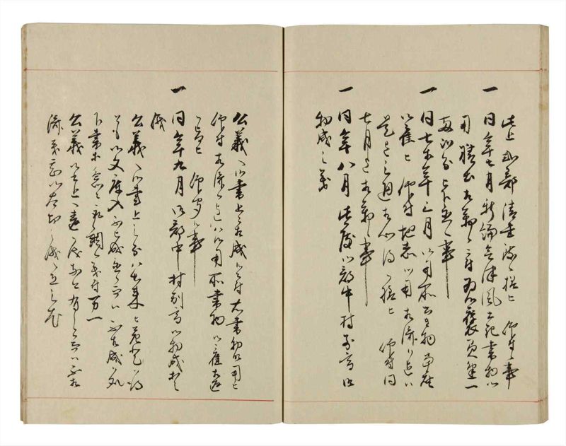 諸士系譜　巻之294　き之部3 - ページ 62