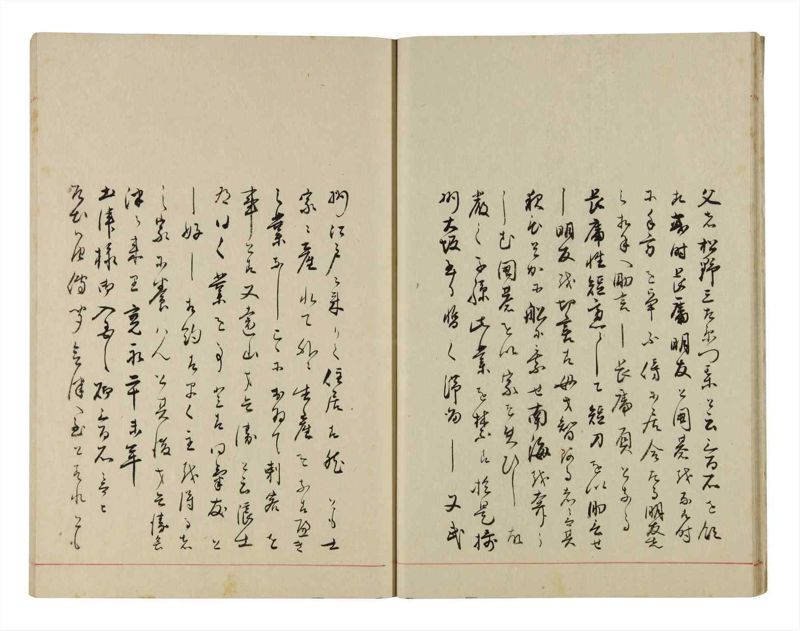 諸士系譜　巻之295　き之部4 - ページ 15