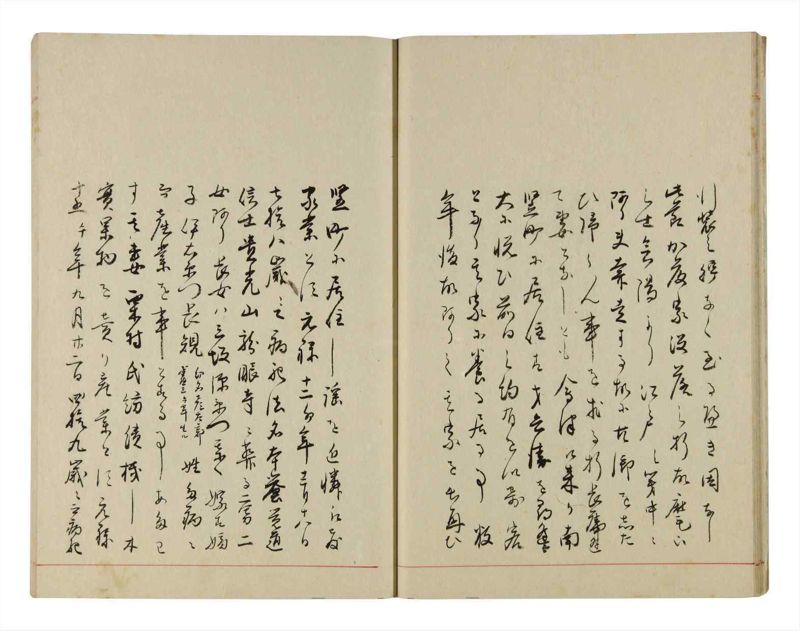 諸士系譜　巻之295　き之部4 - ページ 16