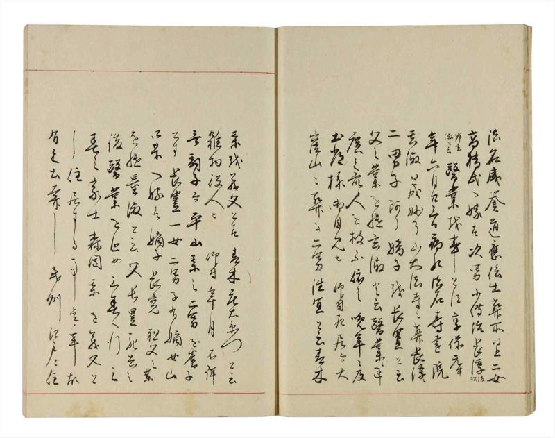 諸士系譜　巻之295　き之部4 - ページ 17