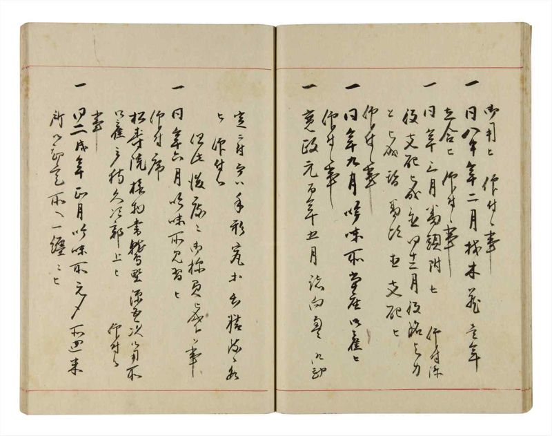 諸士系譜　巻之295　き之部4 - ページ 24