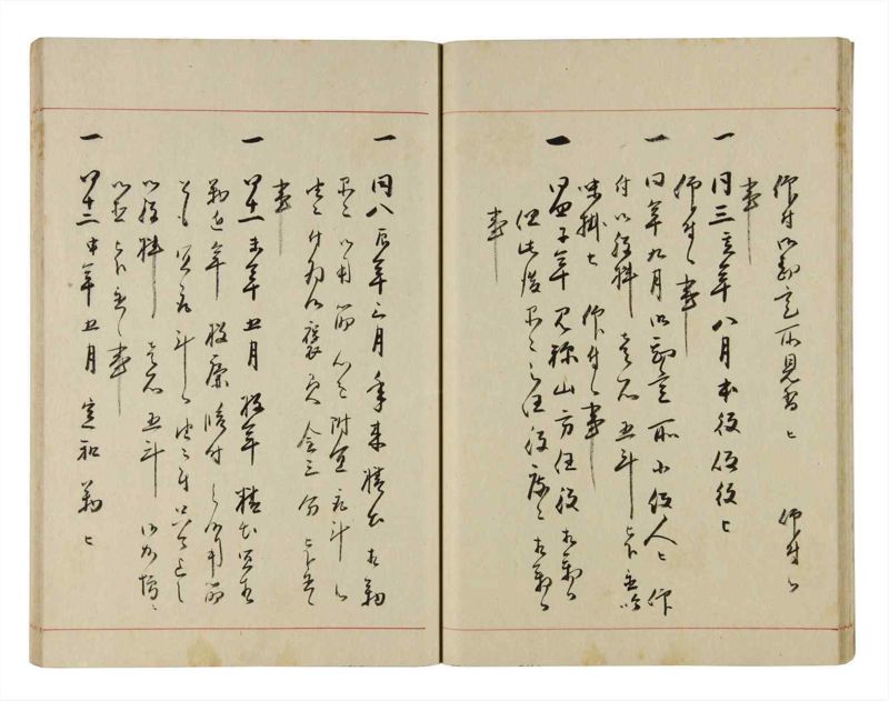 諸士系譜　巻之295　き之部4 - ページ 25