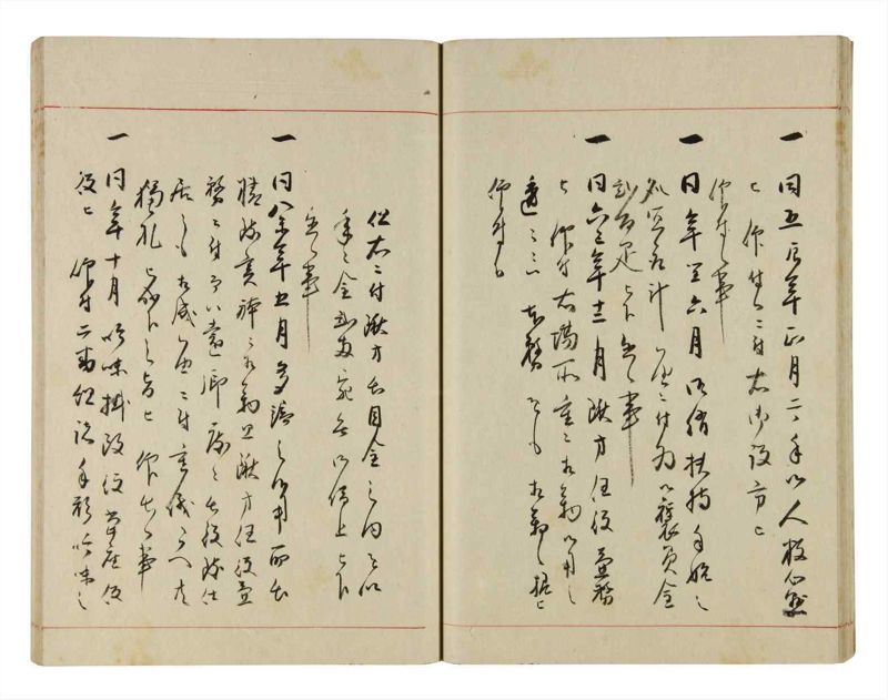 諸士系譜　巻之295　き之部4 - ページ 27