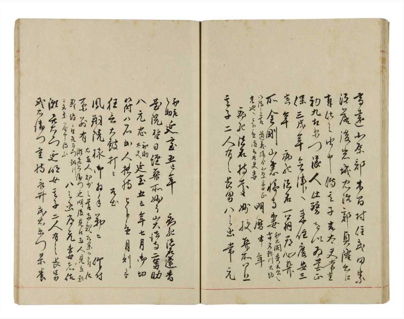 諸士系譜　巻之295　き之部4 - ページ 35