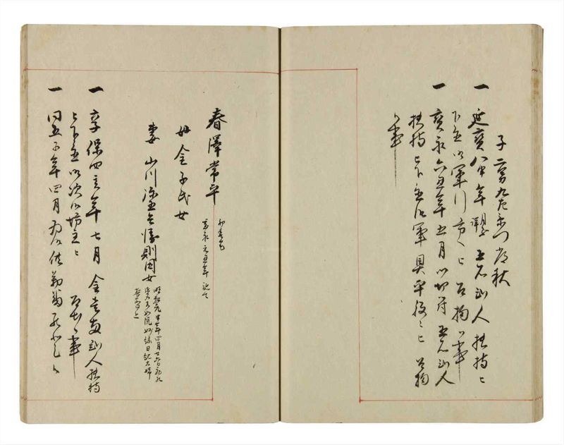 諸士系譜　巻之295　き之部4 - ページ 36