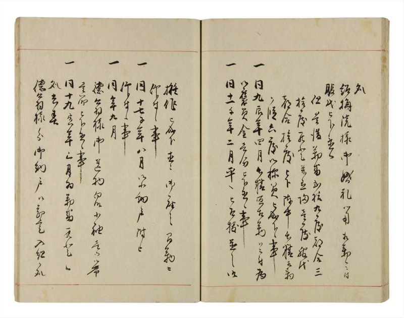 諸士系譜　巻之295　き之部4 - ページ 37