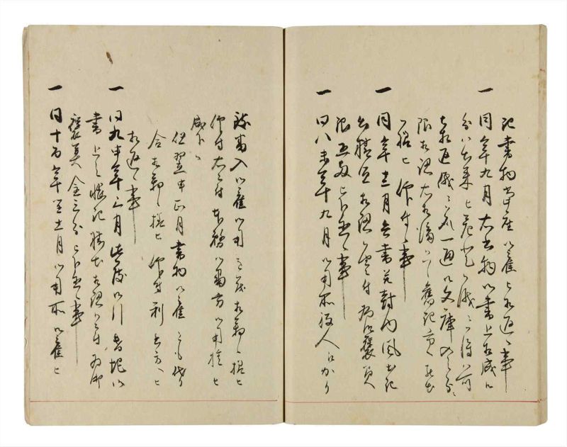 諸士系譜　巻之295　き之部4 - ページ 51