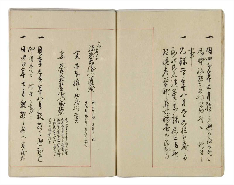 諸士系譜　巻之296　き之部5 - ページ 11