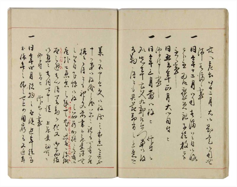 諸士系譜　巻之296　き之部5 - ページ 18