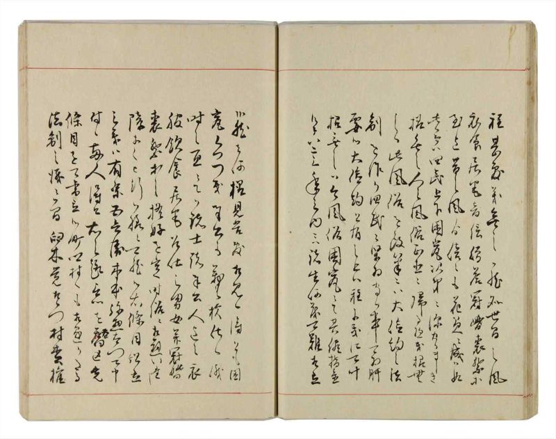 諸士系譜　巻之296　き之部5 - ページ 19