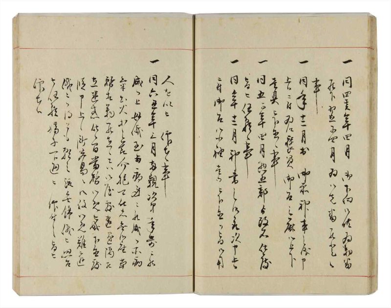 諸士系譜　巻之296　き之部5 - ページ 28