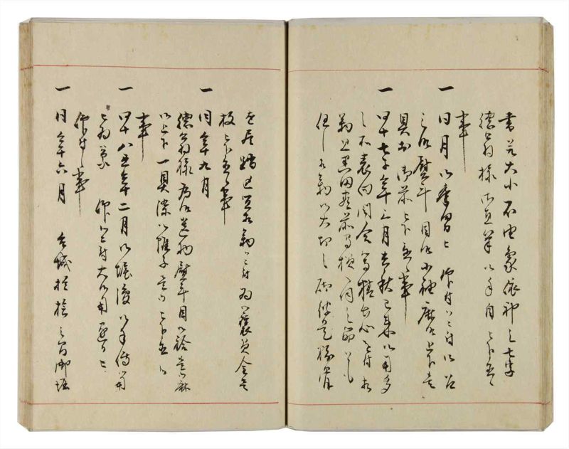 諸士系譜　巻之296　き之部5 - ページ 31