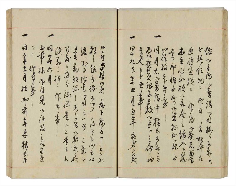 諸士系譜　巻之296　き之部5 - ページ 32
