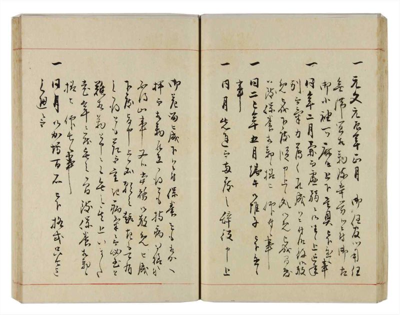 諸士系譜　巻之296　き之部5 - ページ 34