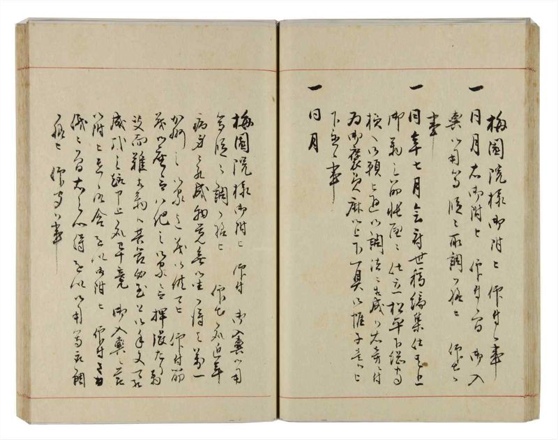 諸士系譜　巻之296　き之部5 - ページ 35