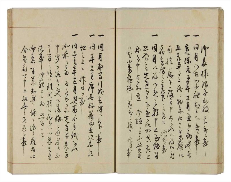 諸士系譜　巻之296　き之部5 - ページ 37