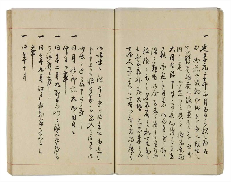 諸士系譜　巻之296　き之部5 - ページ 38