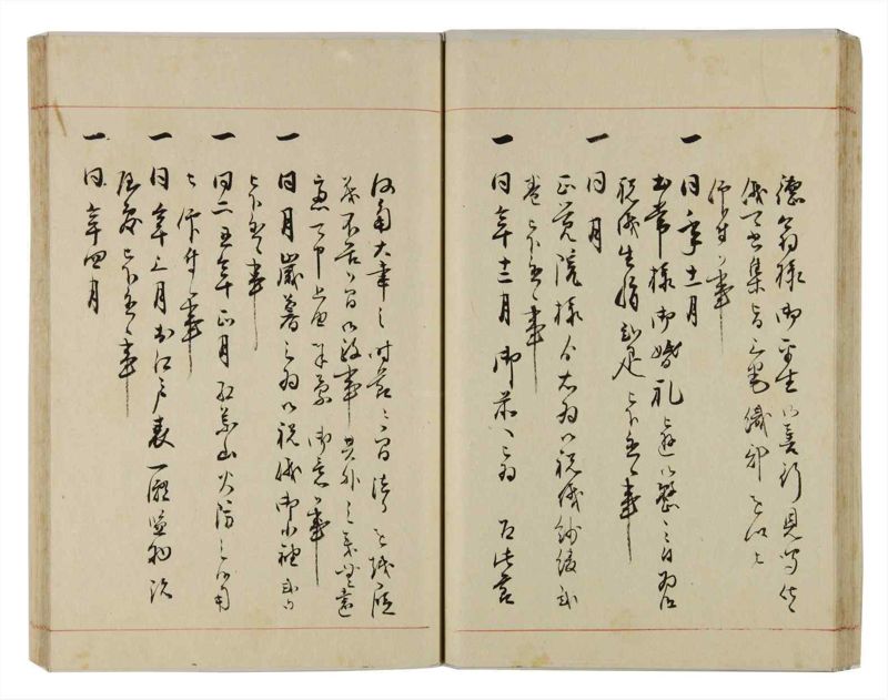 諸士系譜　巻之296　き之部5 - ページ 39