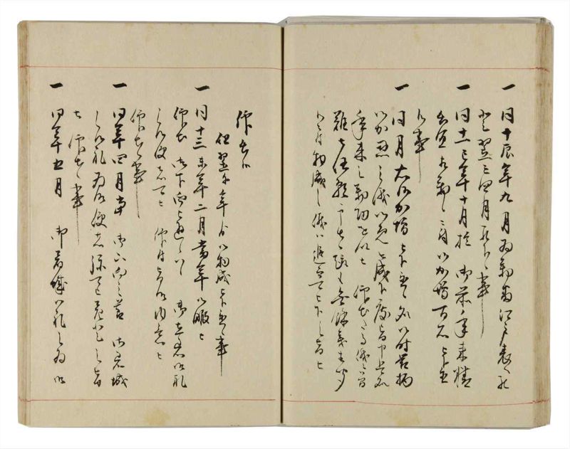 諸士系譜　巻之296　き之部5 - ページ 49