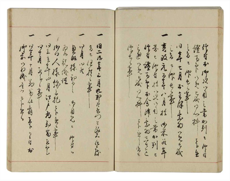 諸士系譜　巻之296　き之部5 - ページ 59