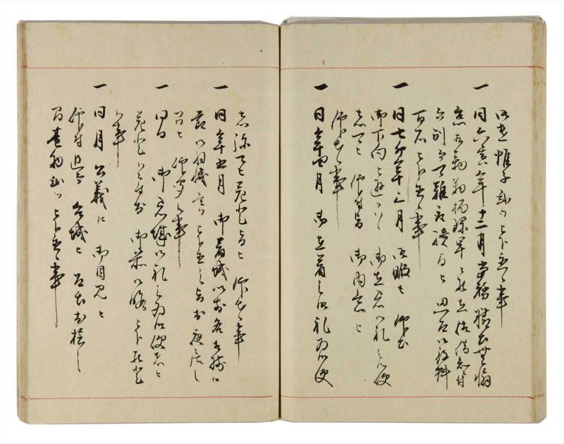 諸士系譜　巻之296　き之部5 - ページ 61