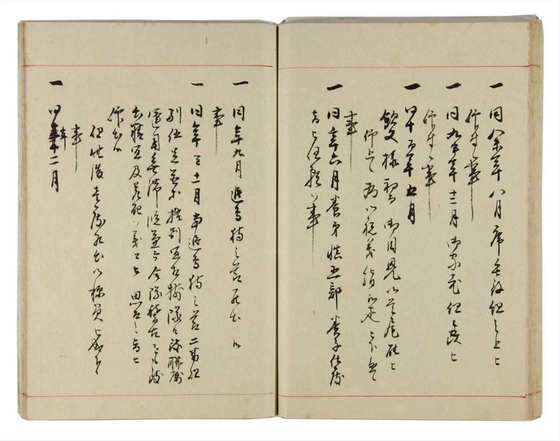諸士系譜　巻之296　き之部5 - ページ 65