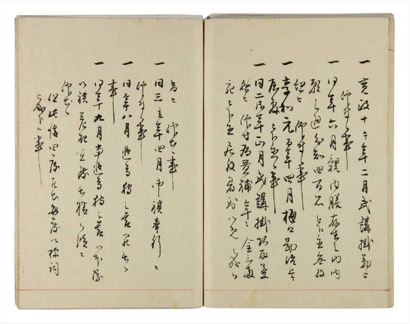 諸士系譜　巻之296　き之部5 - ページ 74