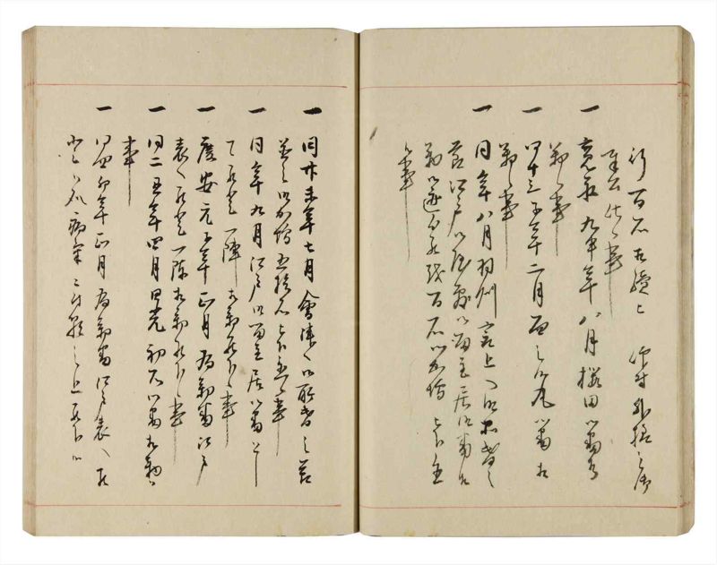 諸士系譜　巻之297　き之部6 - ページ 27