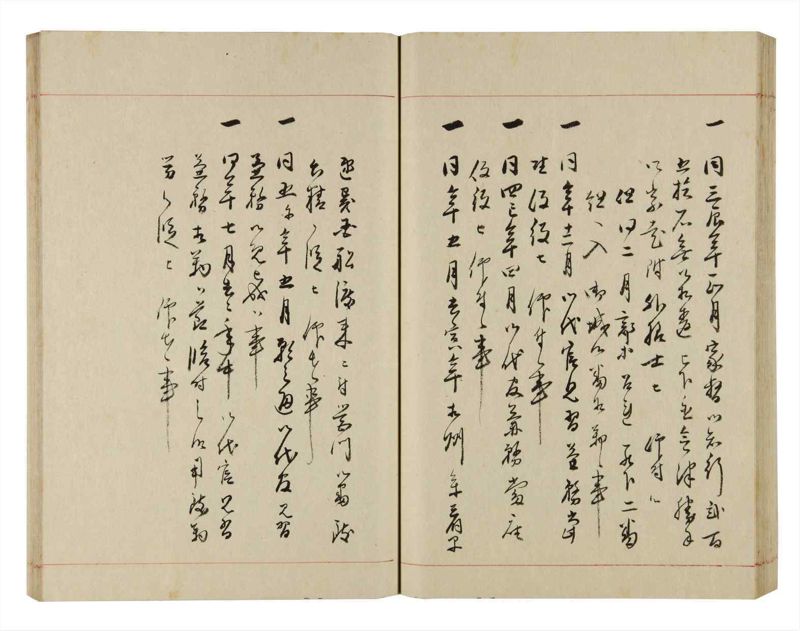 諸士系譜　巻之297　き之部6 - ページ 53