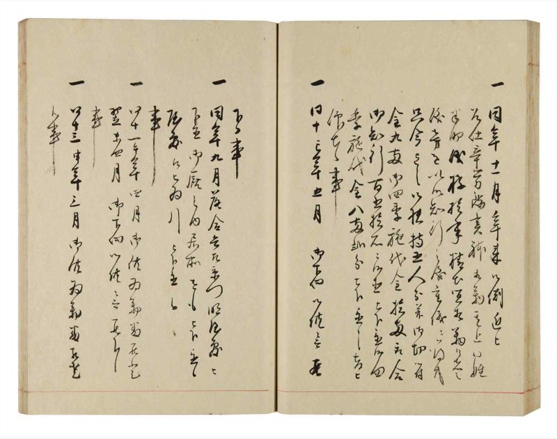 諸士系譜　巻之297　き之部6 - ページ 59