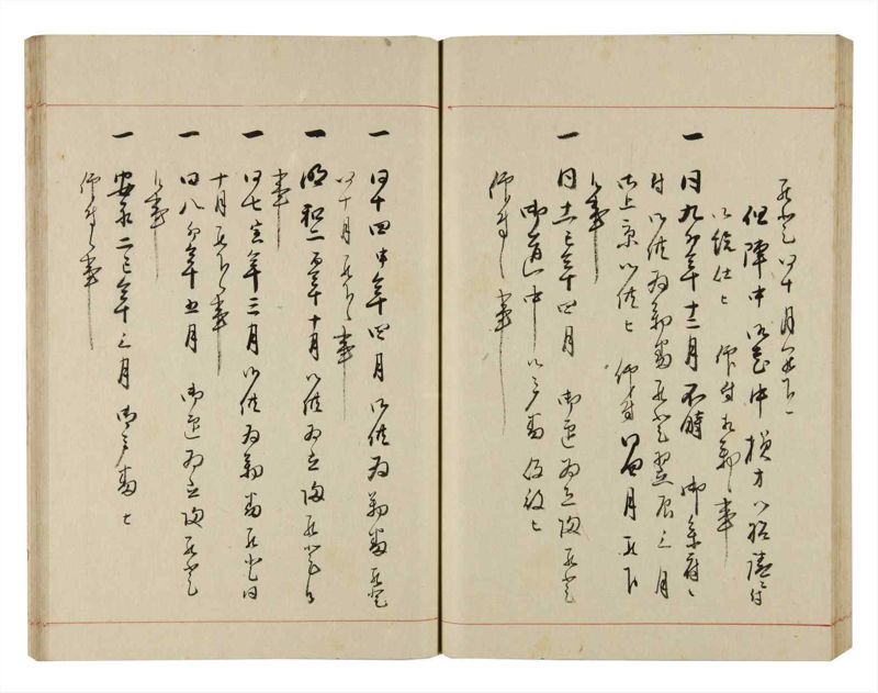 諸士系譜　巻之297　き之部6 - ページ 64