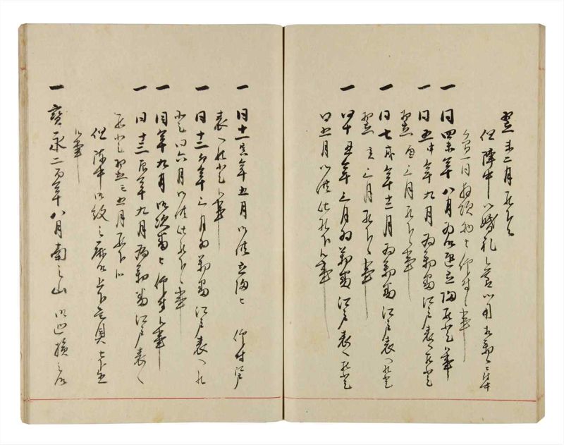諸士系譜　巻之297　き之部6 - ページ 75