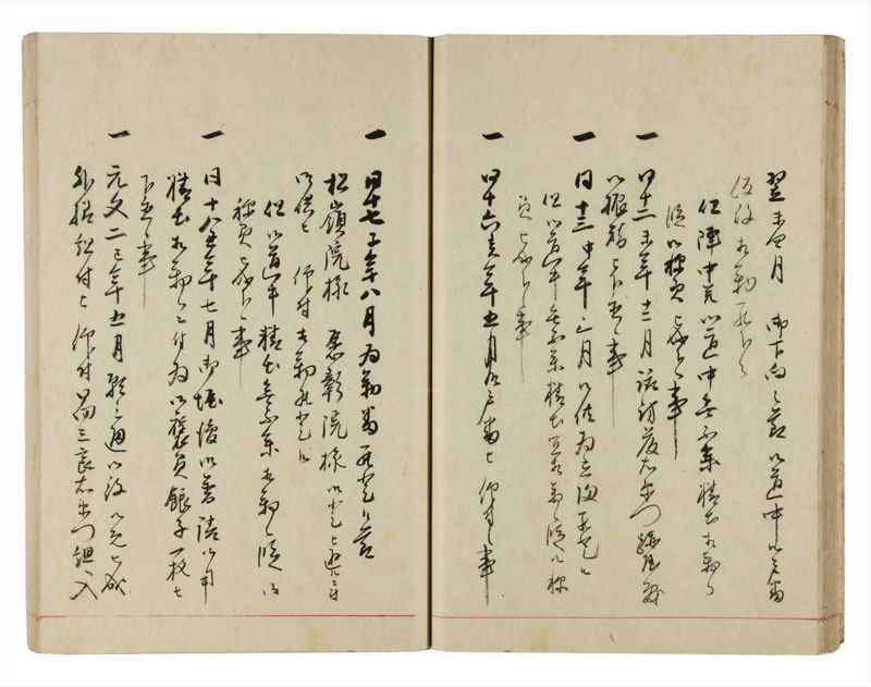 諸士系譜　巻之298　き之部7 - ページ 30
