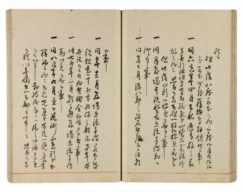 諸士系譜　巻之298　き之部7 - ページ 36
