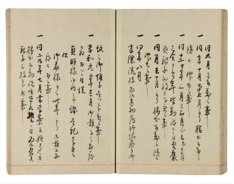 諸士系譜　巻之298　き之部7 - ページ 49