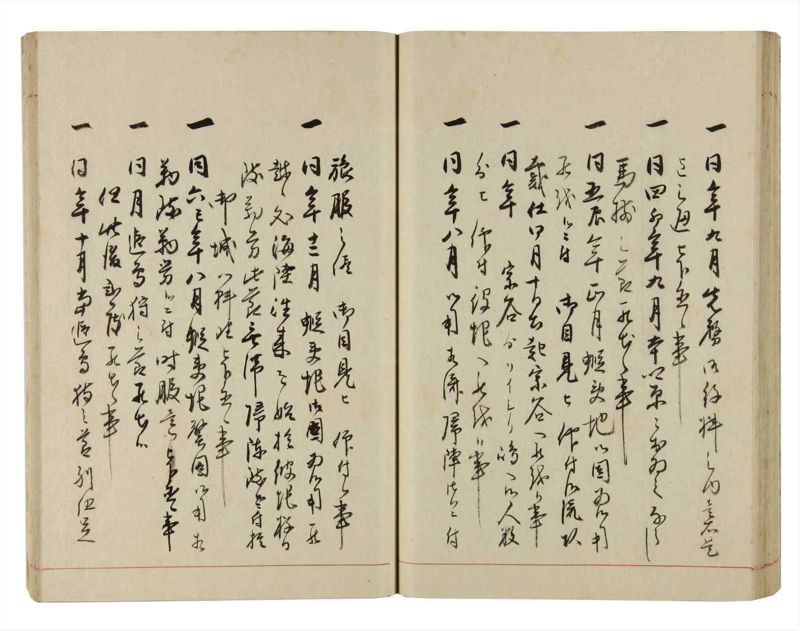 諸士系譜　巻之298　き之部7 - ページ 51