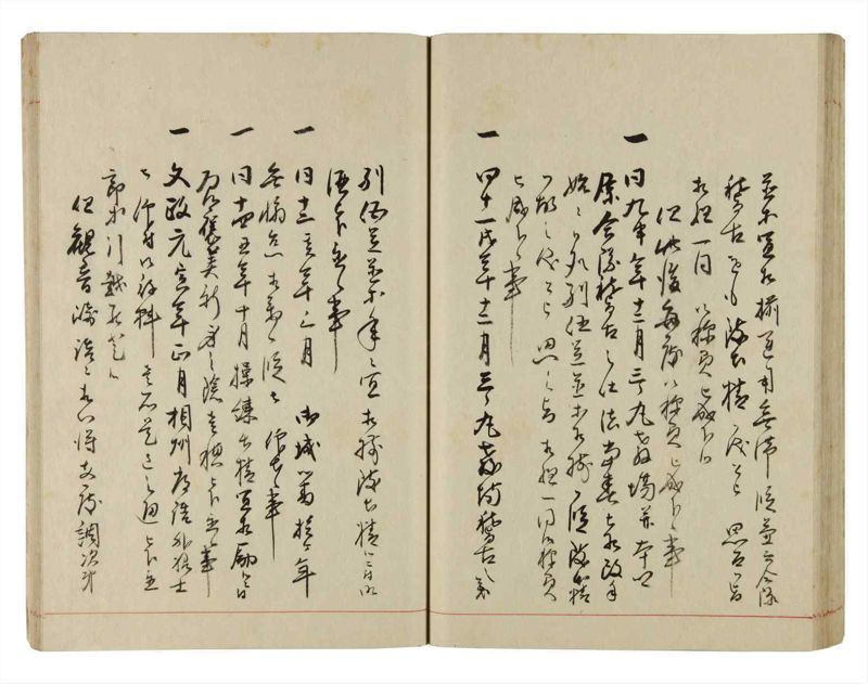 諸士系譜　巻之298　き之部7 - ページ 52