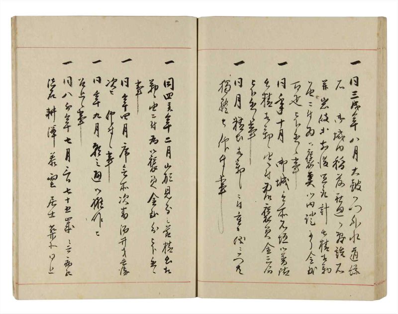 諸士系譜　巻之298　き之部7 - ページ 65