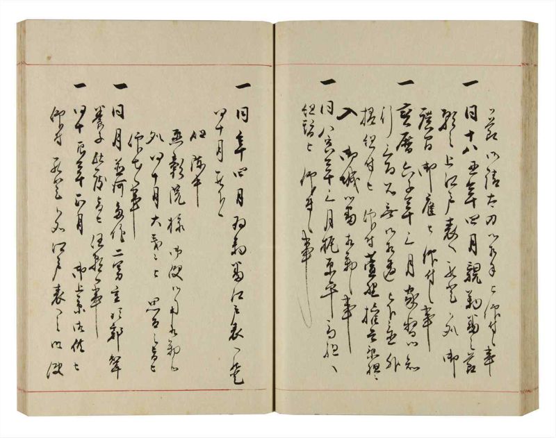 諸士系譜　巻之299　き之部8 - ページ 59