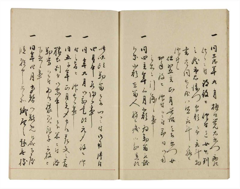諸士系譜　巻之300　ゆめ之部1 - ページ 13