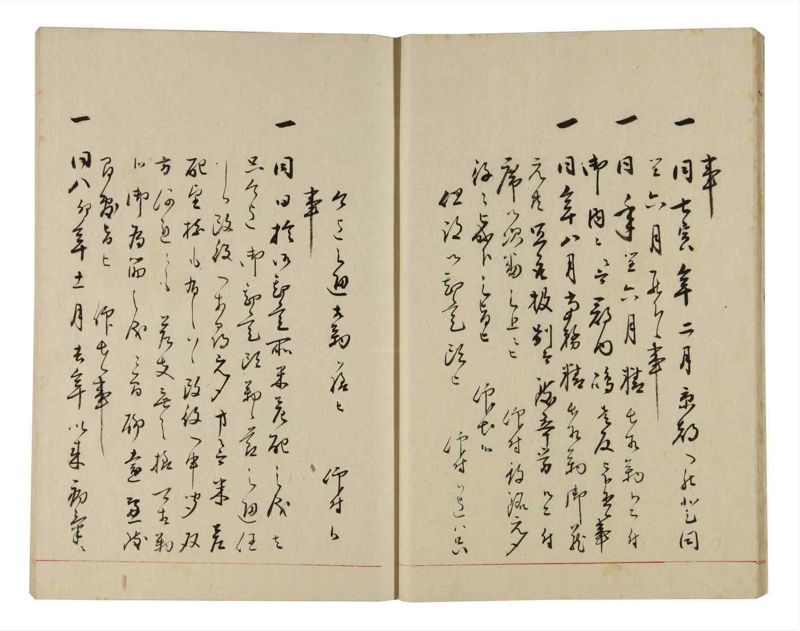 諸士系譜　巻之300　ゆめ之部1 - ページ 15