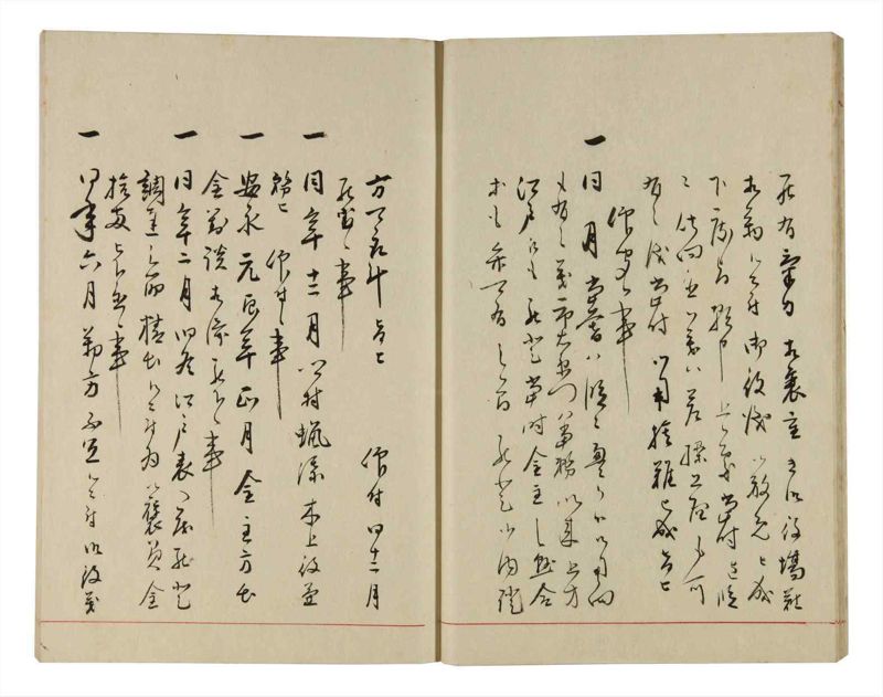 諸士系譜　巻之300　ゆめ之部1 - ページ 16