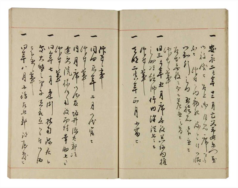 諸士系譜　巻之300　ゆめ之部1 - ページ 18