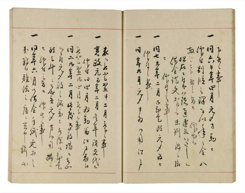 諸士系譜　巻之300　ゆめ之部1 - ページ 19