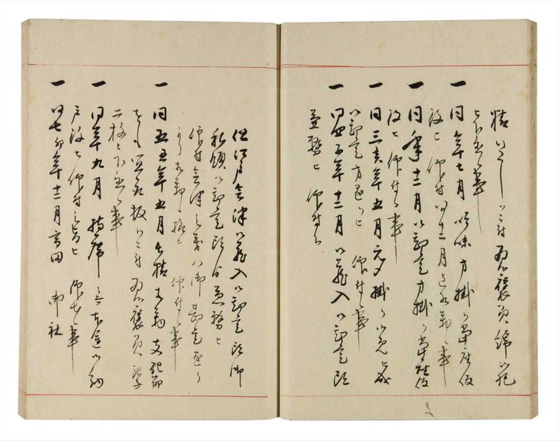 諸士系譜　巻之300　ゆめ之部1 - ページ 20