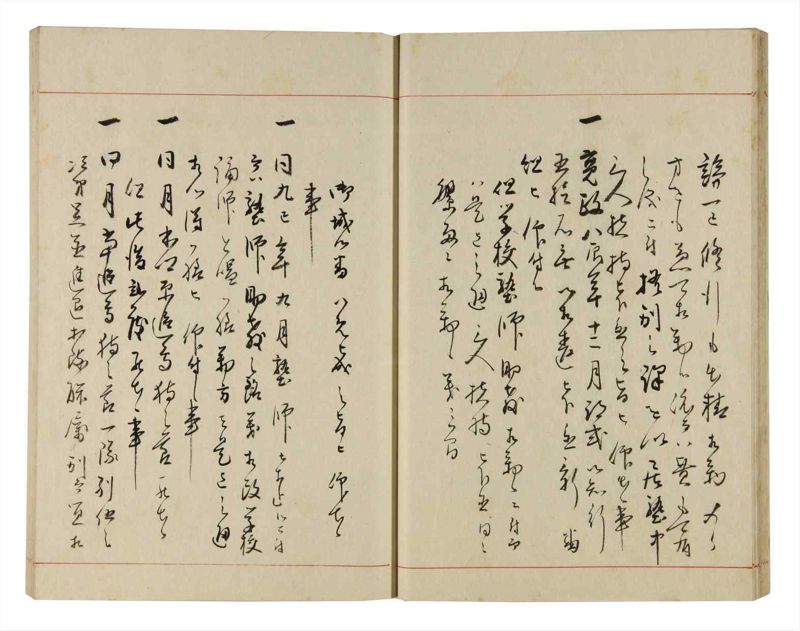 諸士系譜　巻之300　ゆめ之部1 - ページ 23