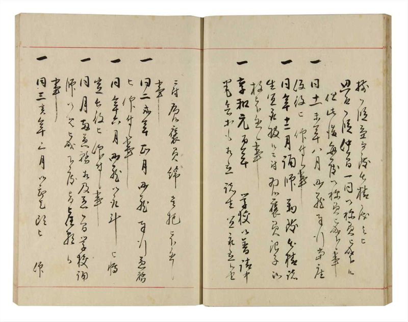 諸士系譜　巻之300　ゆめ之部1 - ページ 24