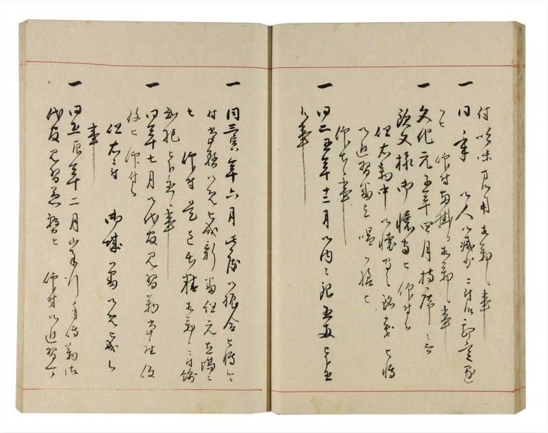 諸士系譜　巻之300　ゆめ之部1 - ページ 25